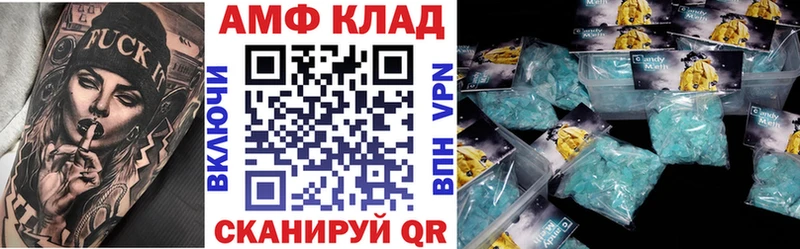shop формула  mega ONION  Балей  Amphetamine VHQ 