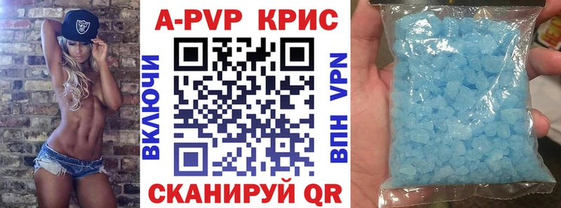 Alfa_PVP Соль  где найти наркотики  Балей 