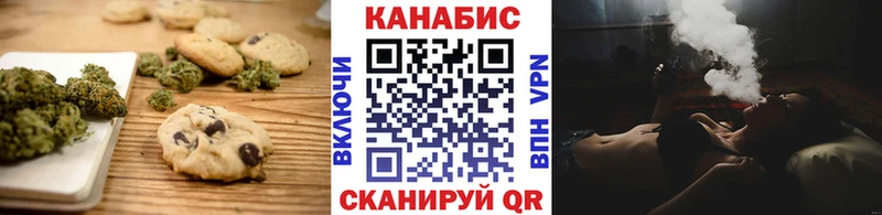 Печенье с ТГК конопля  где можно купить наркотик  Балей 