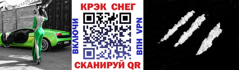 Cocaine 99%  Балей 