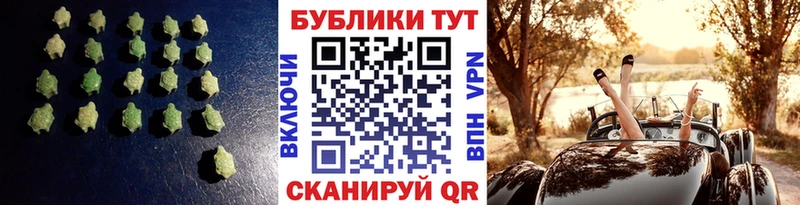 ЭКСТАЗИ 280 MDMA  Балей 