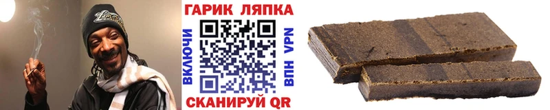 ГАШ гашик  гидра как войти  Балей  как найти закладки 