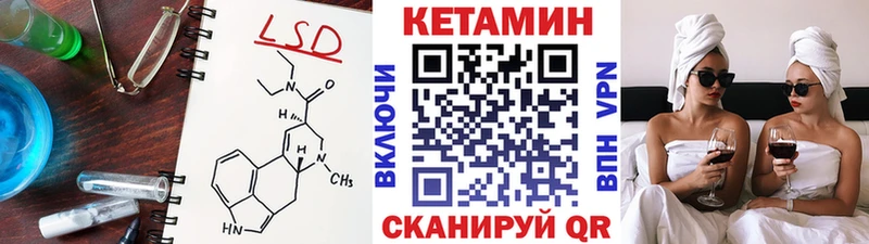 Кетамин VHQ  что такое   Балей 