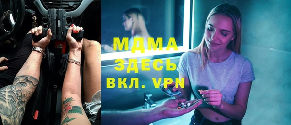 стаф Аркадак
