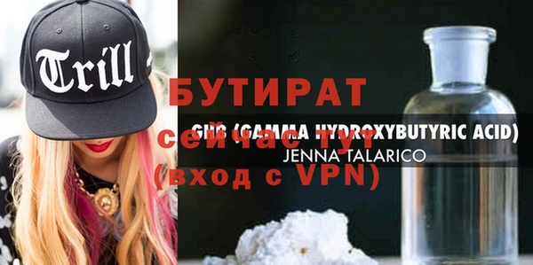 винт Арсеньев