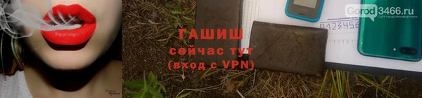 стаф Аркадак