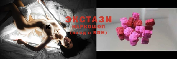 MDMA Армянск