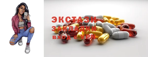 винт Арсеньев
