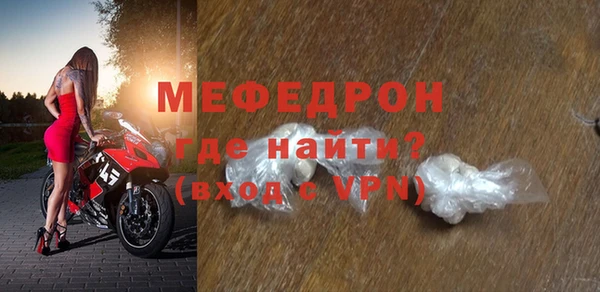 винт Арсеньев