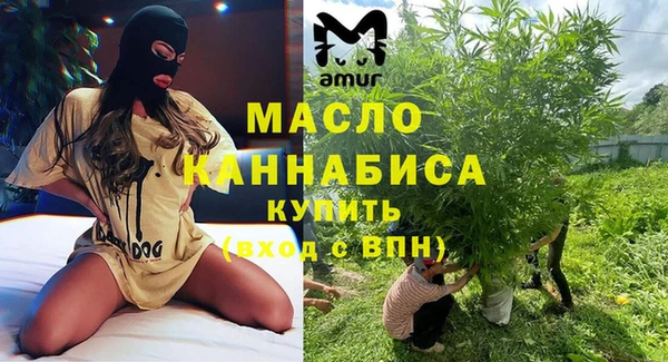 MDMA Армянск
