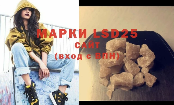 MDMA Армянск