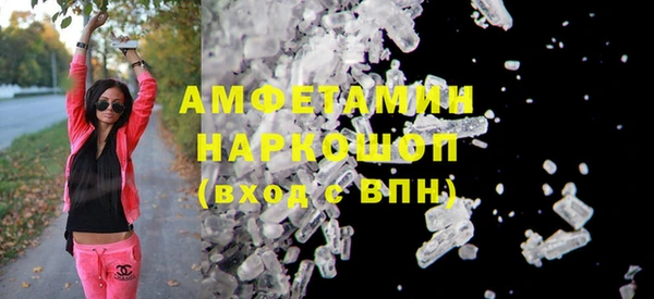 винт Арсеньев