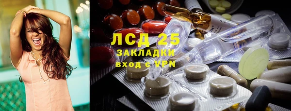 MDMA Армянск