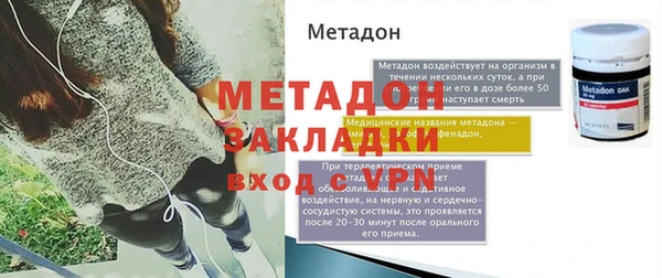 стаф Аркадак