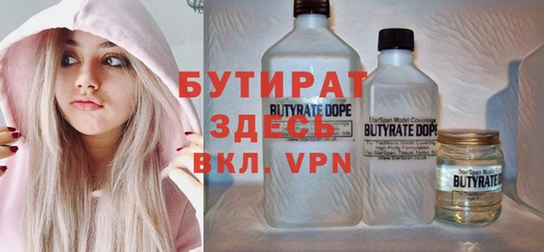 стаф Аркадак
