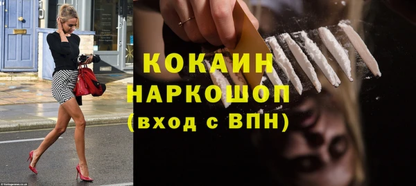 MDMA Армянск