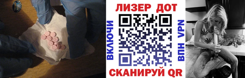LSD-25 экстази кислота  гидра как войти  Балей 