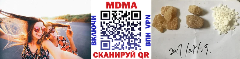 МДМА VHQ  ссылка на мегу вход  Балей  купить закладку 