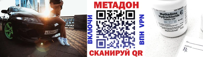 блэк спрут   Балей  МЕТАДОН кристалл 