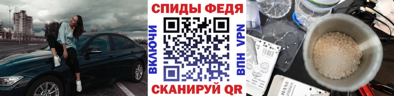 Первитин кристалл что такое Балей