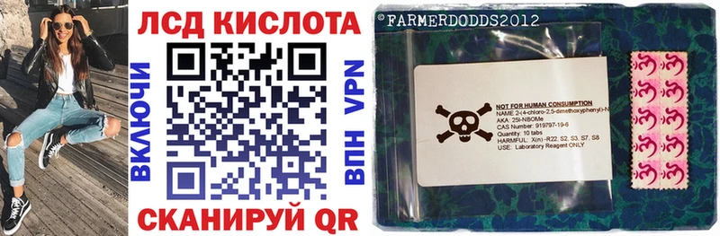 сколько стоит  blacksprut зеркало  Марки N-bome 1,8мг  Балей 